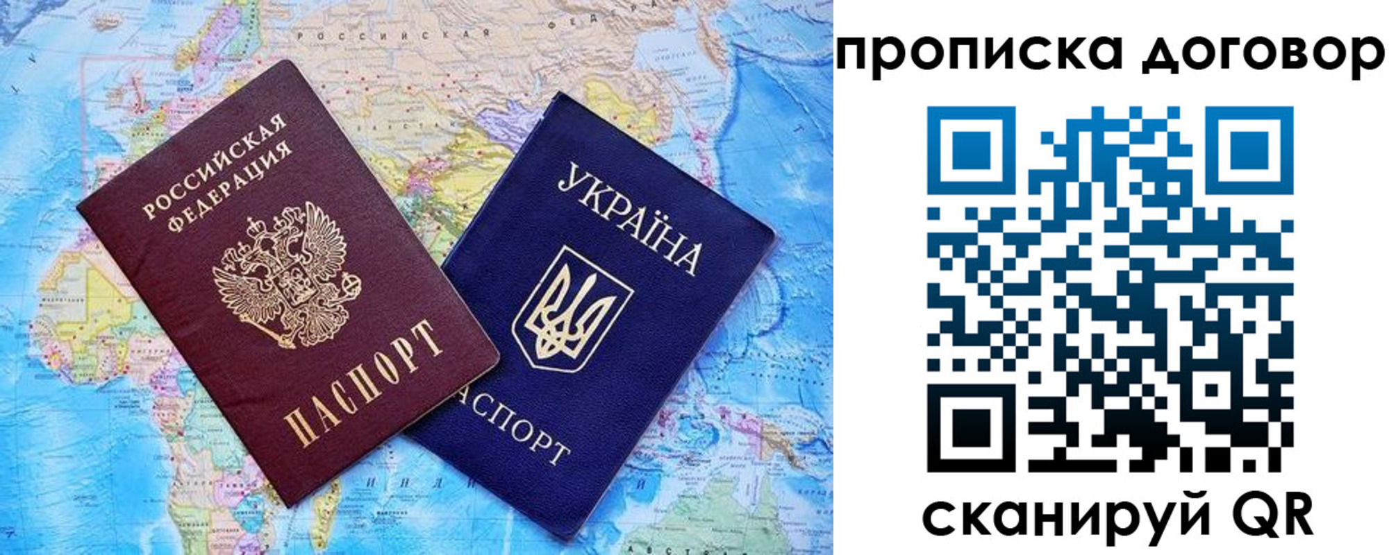 регистрация для дет. сада в Новокубанске