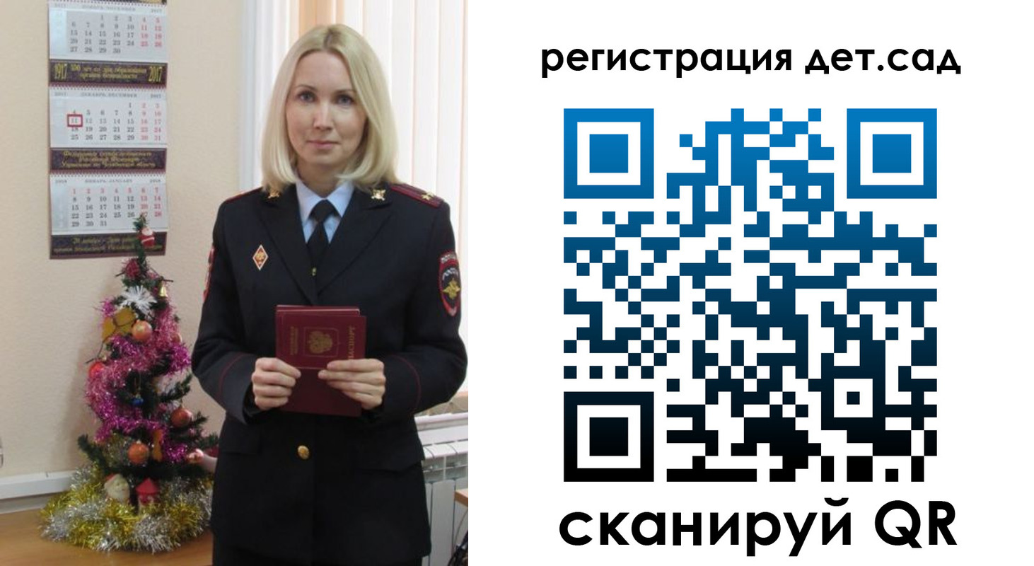 прописка в Новокубанске