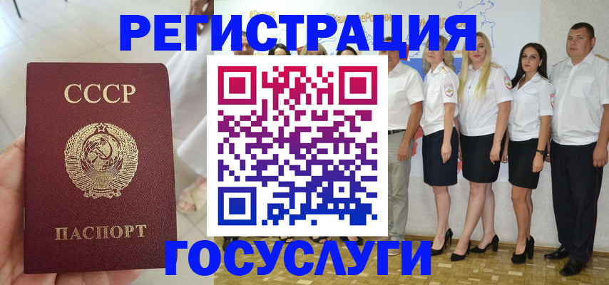 где прописаться в Новокубанске
