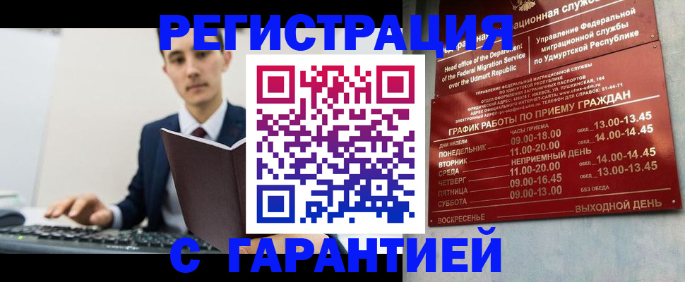 регистрация для школы в Новокубанске