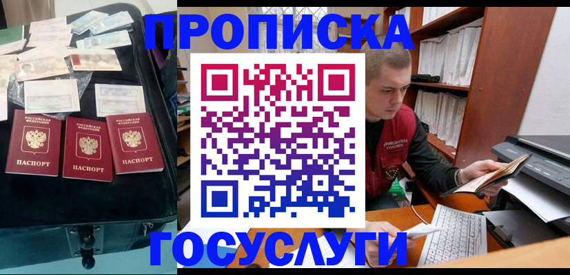 регистрация для школы в Новокубанске